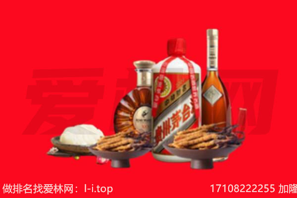 孝南区礼品回收.jpg