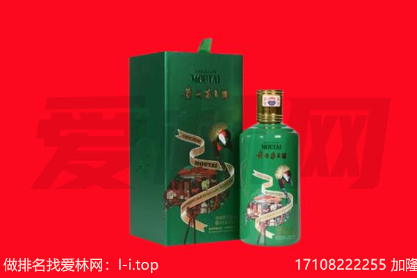 孝南区回收出口茅台酒.jpg