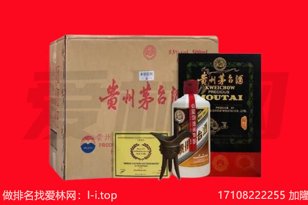 孝南区回收陈年茅台酒