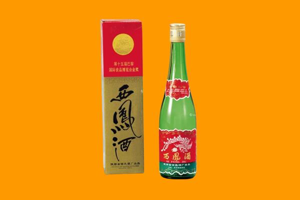 孝南区西凤酒回收.jpg