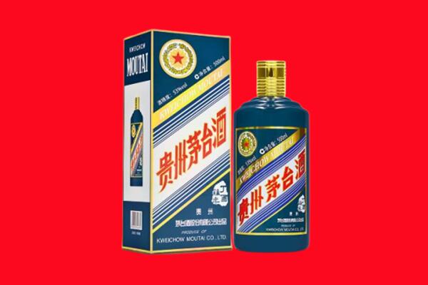 孝南区回收贵州茅台.jpg