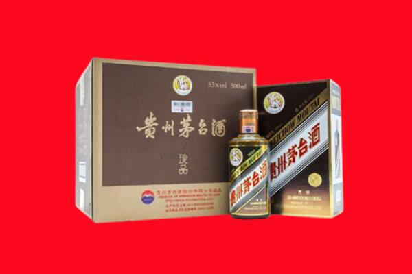 孝南区回收50年茅台酒.jpg